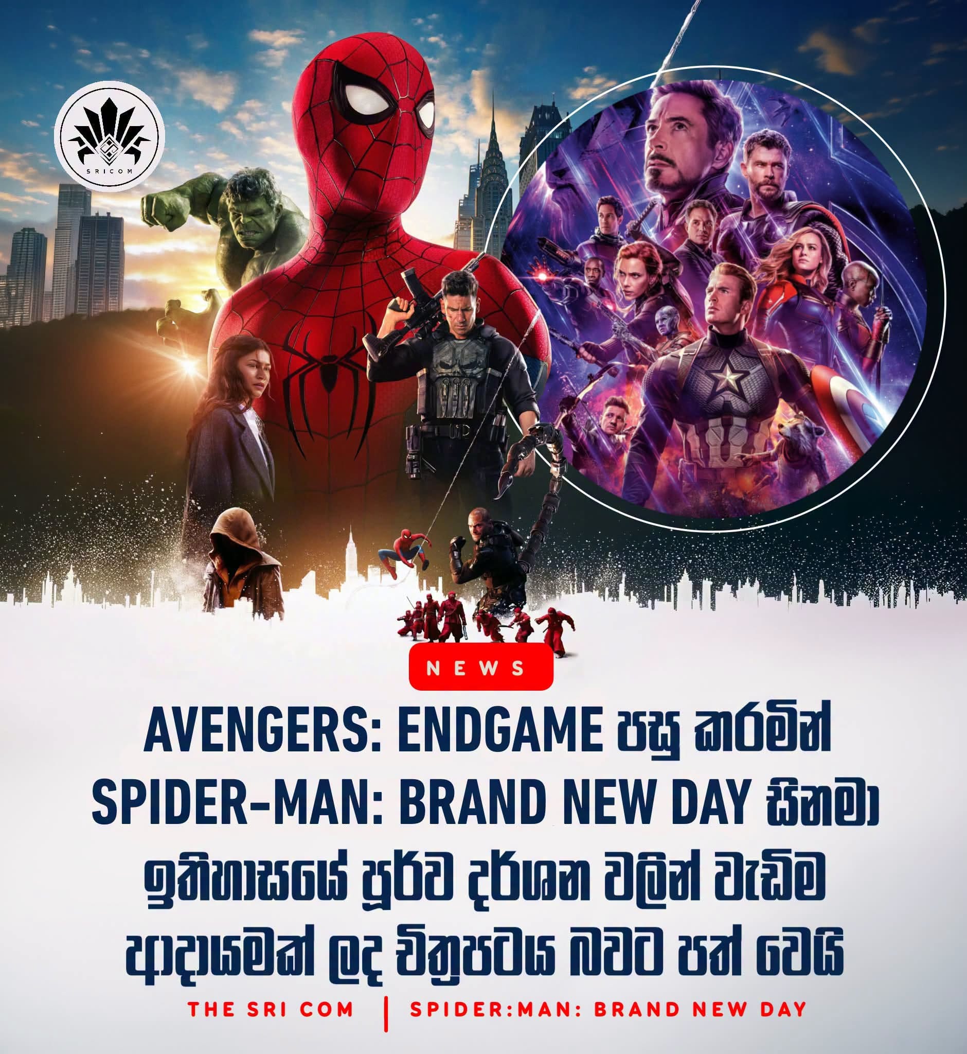 Spider-Man: Brand New Day becomes the biggest domestic preview in U.S. box office history, surpassing Avengers: Endgame.