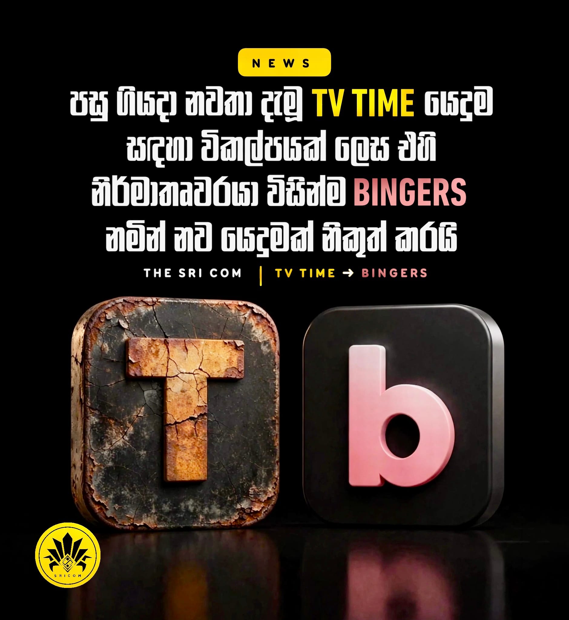 Bingers app officially launched as a proper alternative to TV Time by its original founder