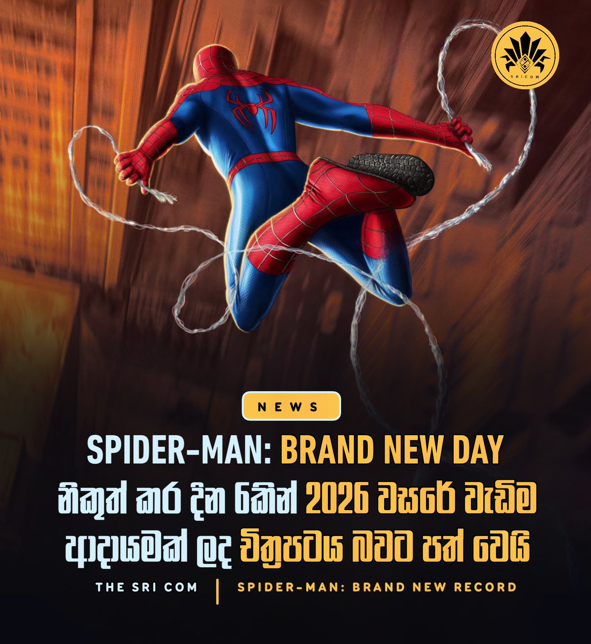 Spider-Man: Brand New Day becomes the highest grossing film of 2026