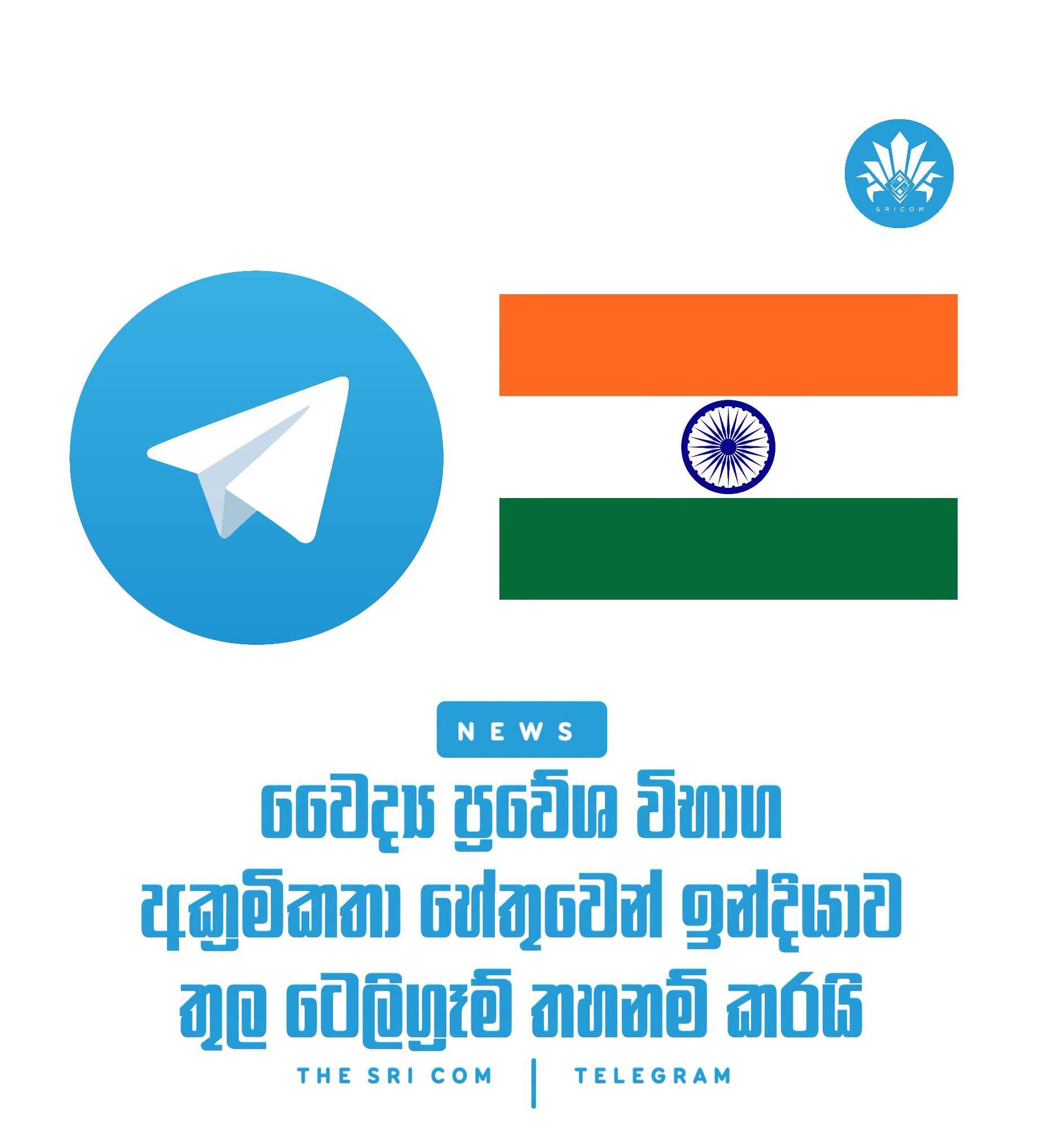 Telegram banned in India following security concerns surrounding the NEET examination.