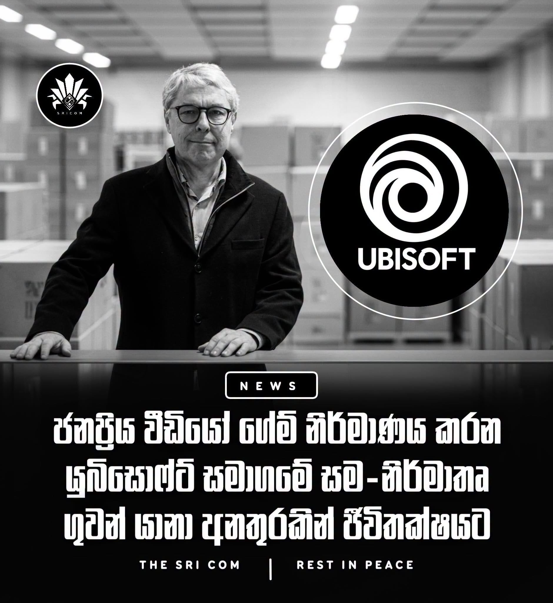 Ubisoft co-founder Claude Guillemot dies in a plane crash at the age of 69.