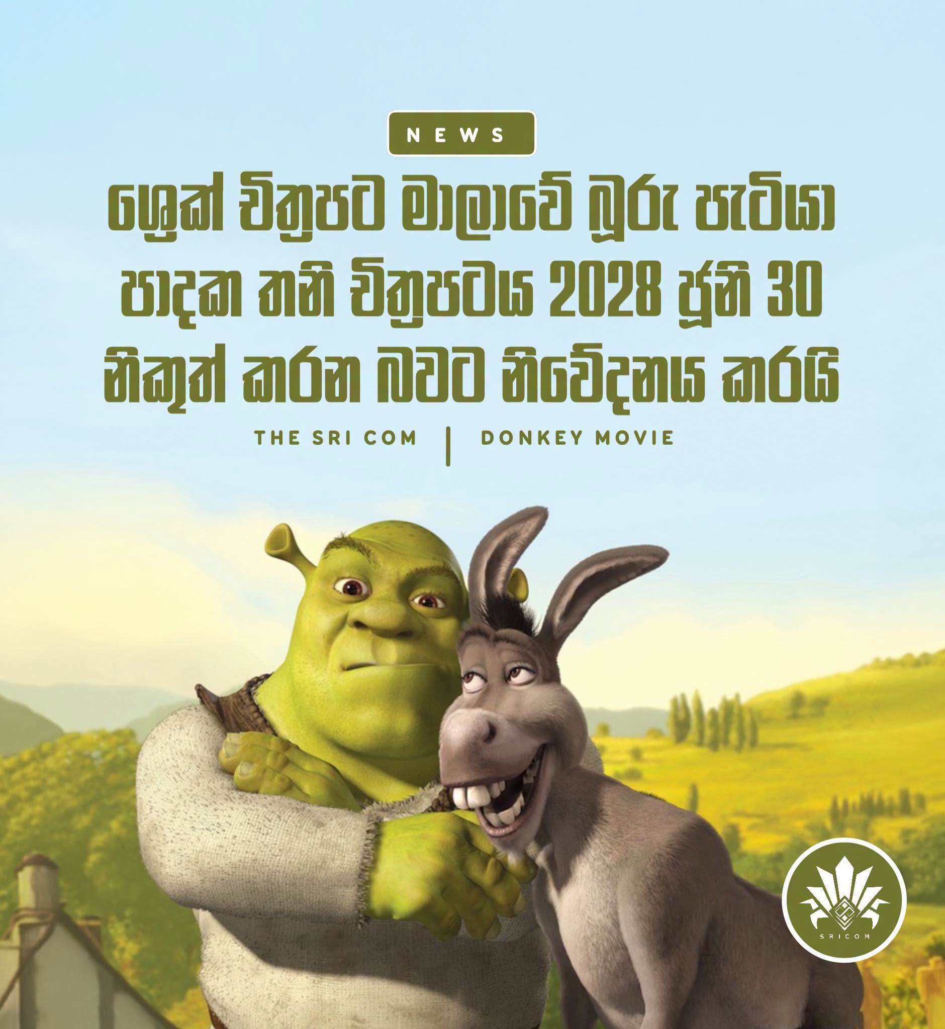 Donkey will release on June 30, 2028 in theaters