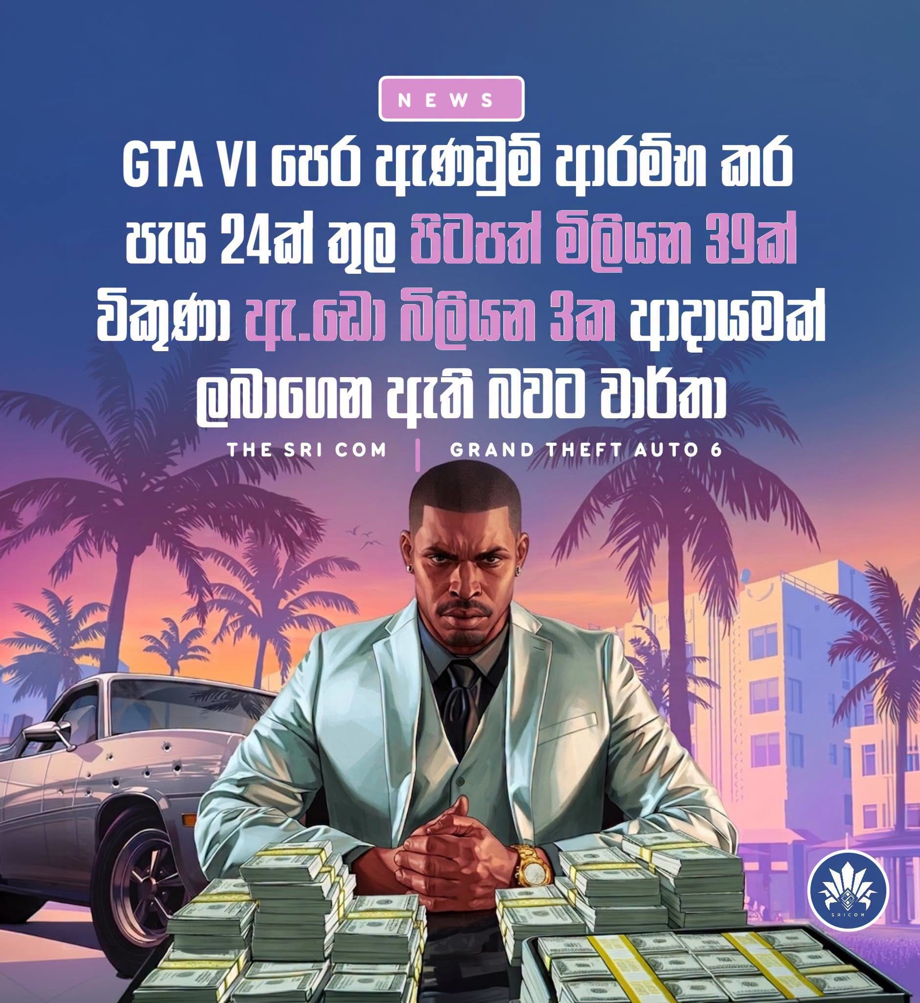 GTA 6 reportedly surpasses 39 million pre-orders and $3 billion revenue within hours