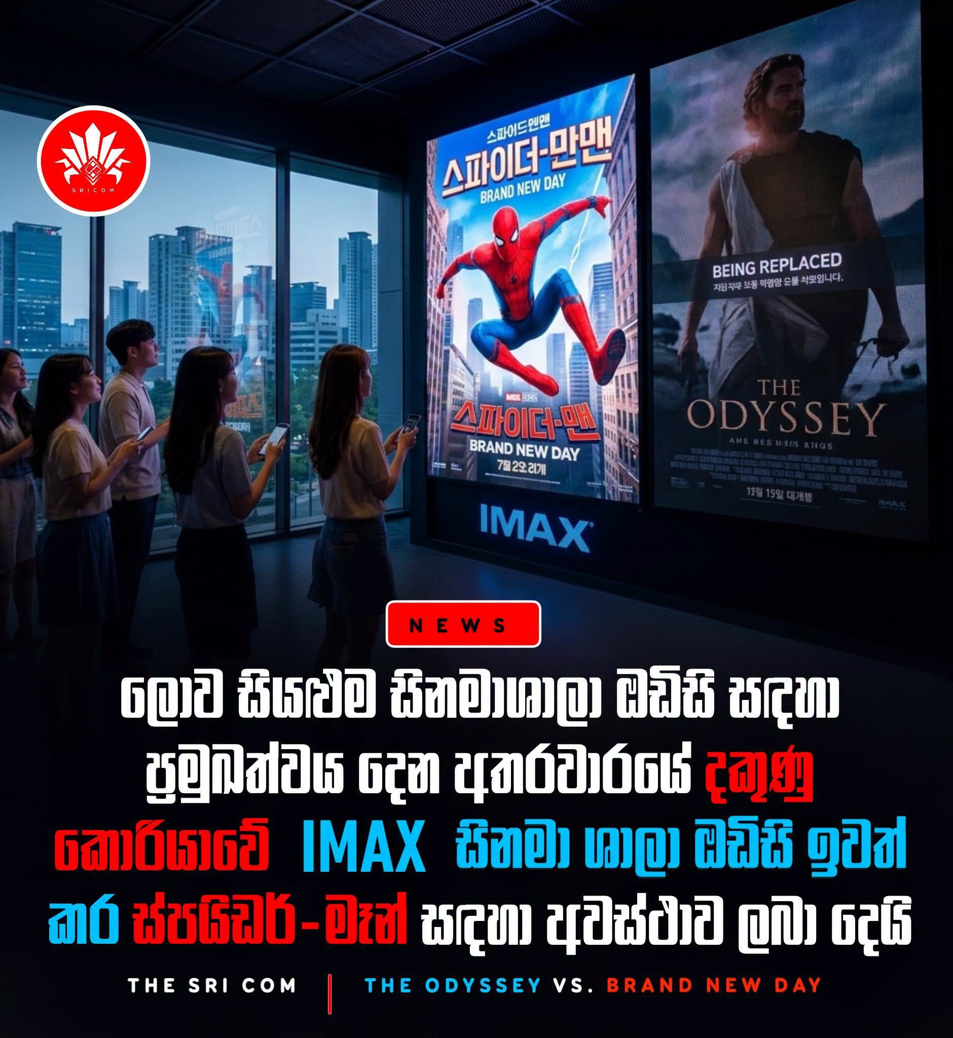 Spider-Man: Brand New Day gets an IMAX release in South Korea