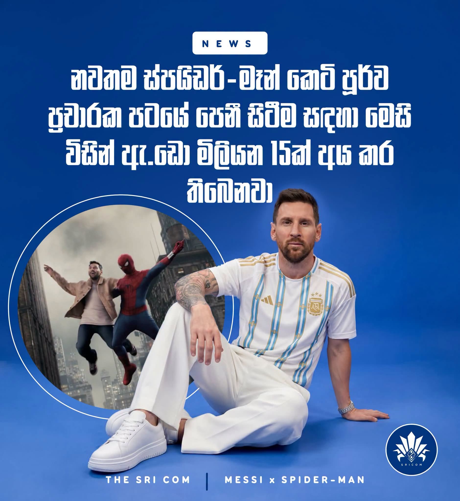 Messi reportedly earned a staggering $15M for a Spider-Man: Brand New Day teaser.