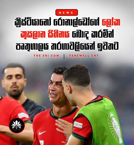Portugal knocked out, shattering Cristiano Ronaldo's World Cup dream