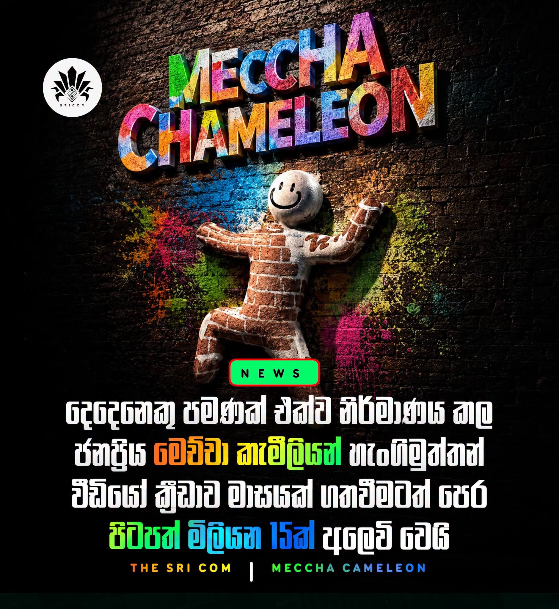 Viral indie paint hide-and-seek game 'Meccha Chameleon' has reached 15 million copies sold worldwide in just under a month of release.
