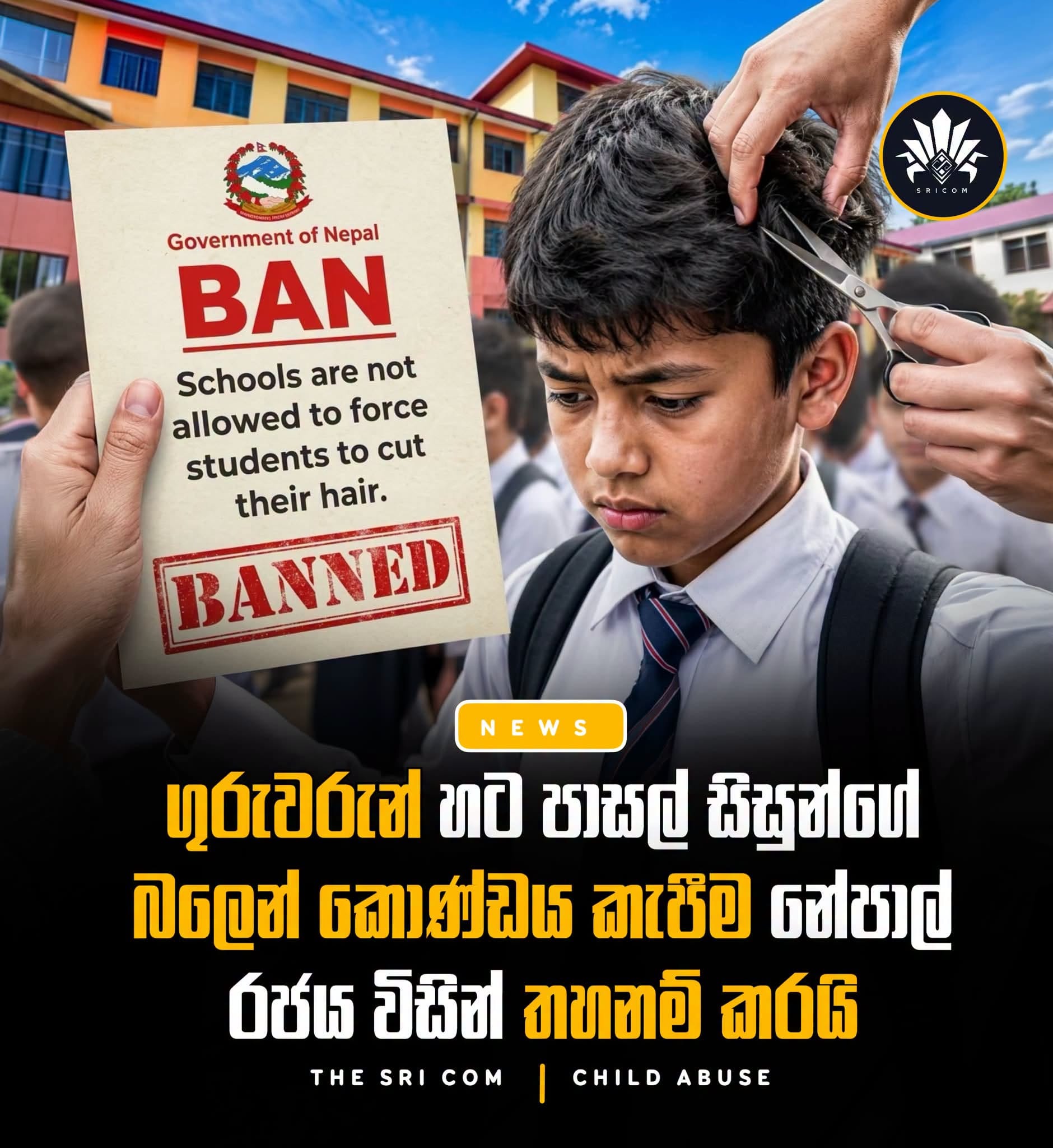 The Nepal government has introduced new Education Regulations prohibiting schools from forcing students to cut their hair against their will.