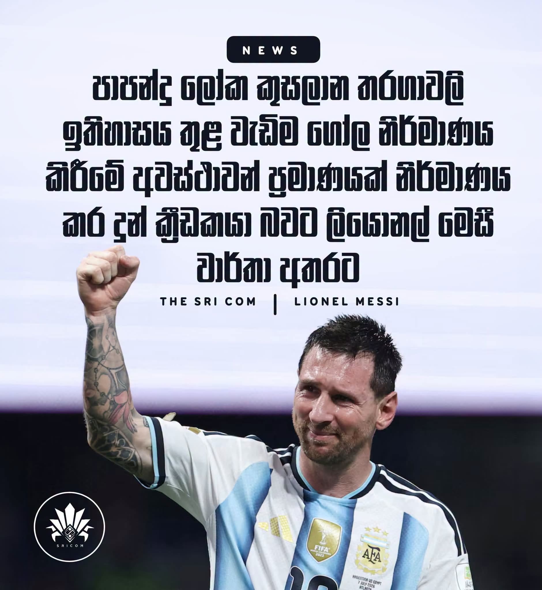 Lionel Messi breaks Diego Maradona’s World Cup assist record