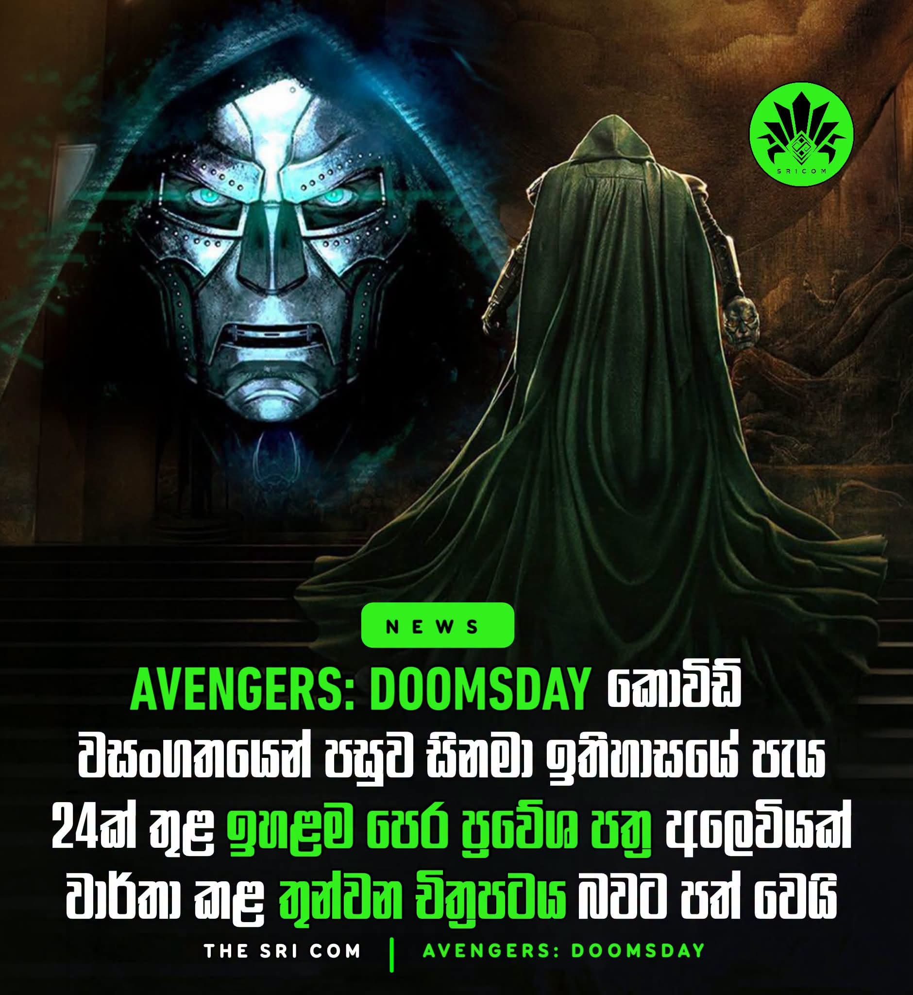 Avengers: Doomsday earns $16.5 million in first day ticket presales