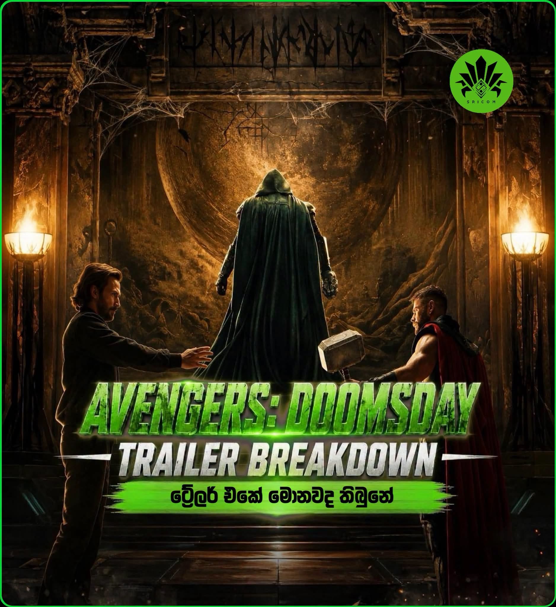 Avengers: Doomsday Trailer Breakdown – Multiverse එකේ අලුත්ම කතාව සහ අපි Miss කරපු රහස්