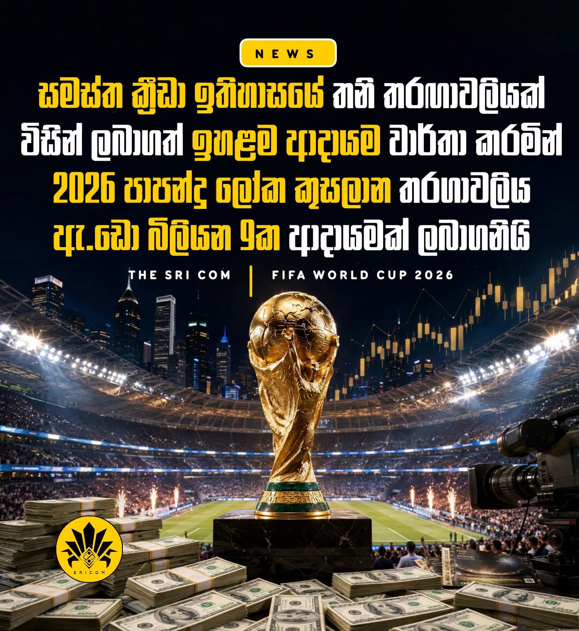 The 2026 FIFA World Cup reportedly generated over $9 billion in revenue, setting a new record for a sporting event