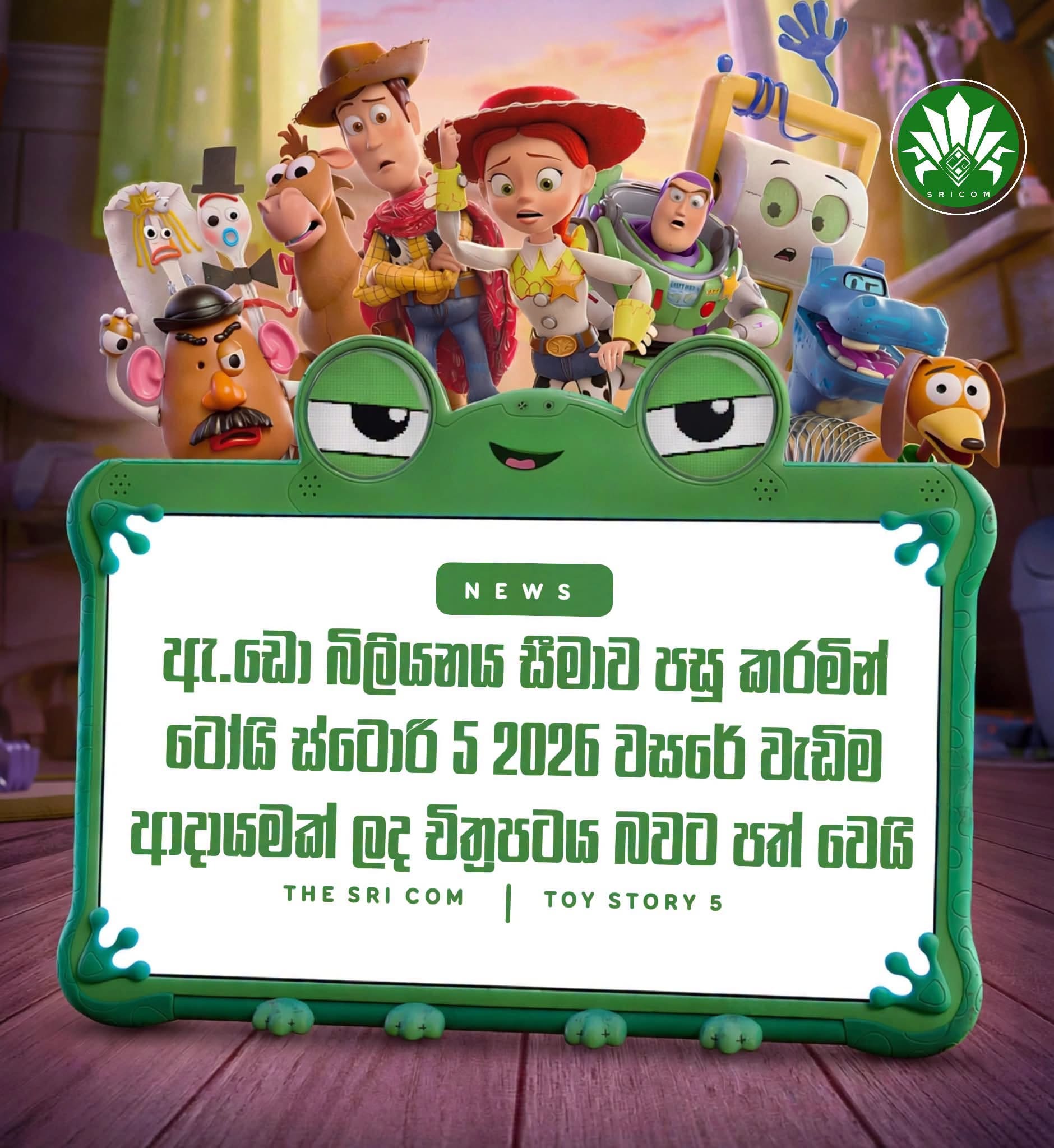 Toy Story 5 passes $1 billion worldwide