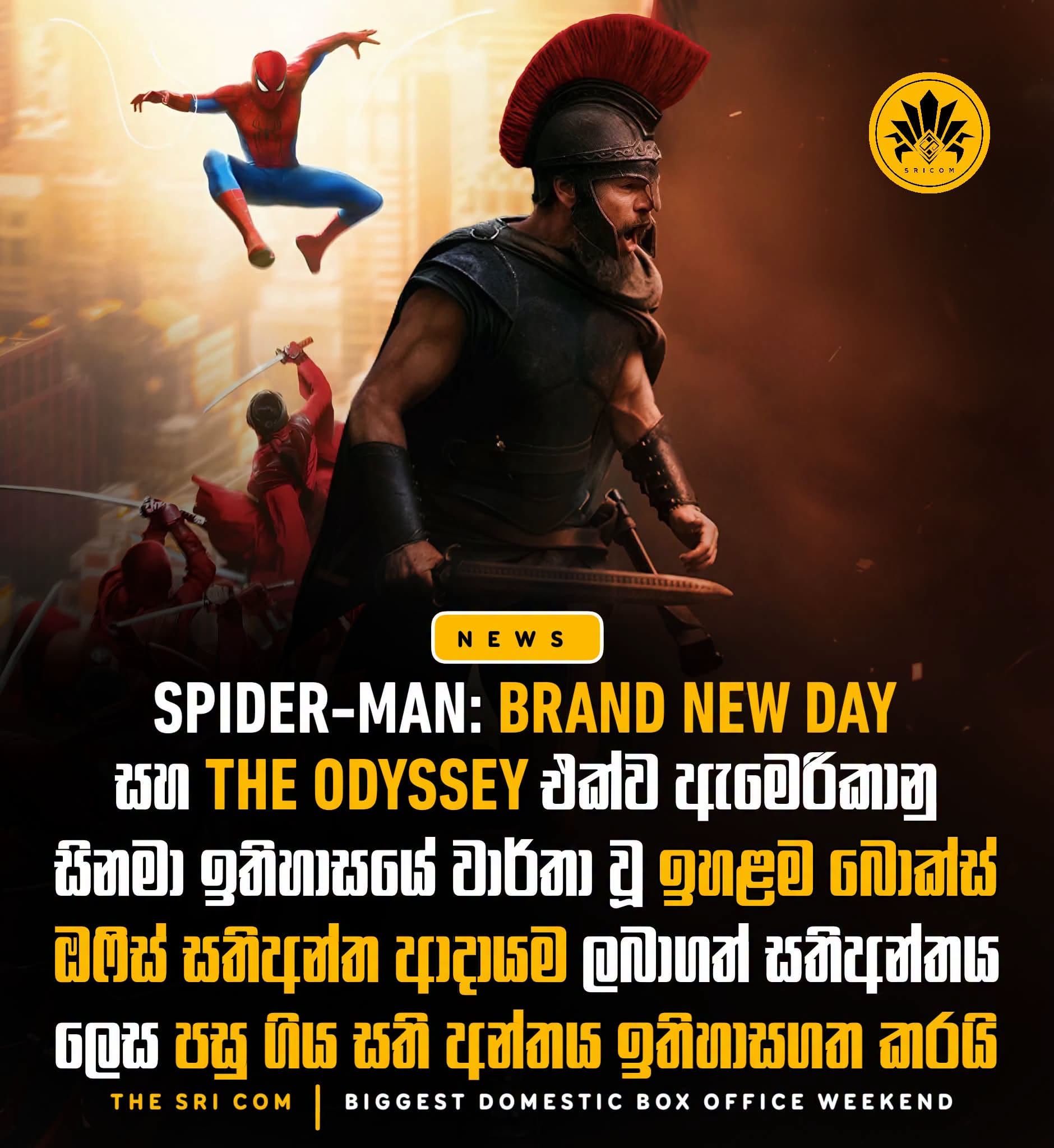 Spider-Man: Brand New Day and The Odyssey power biggest domestic box office weekend in history with $430 million
