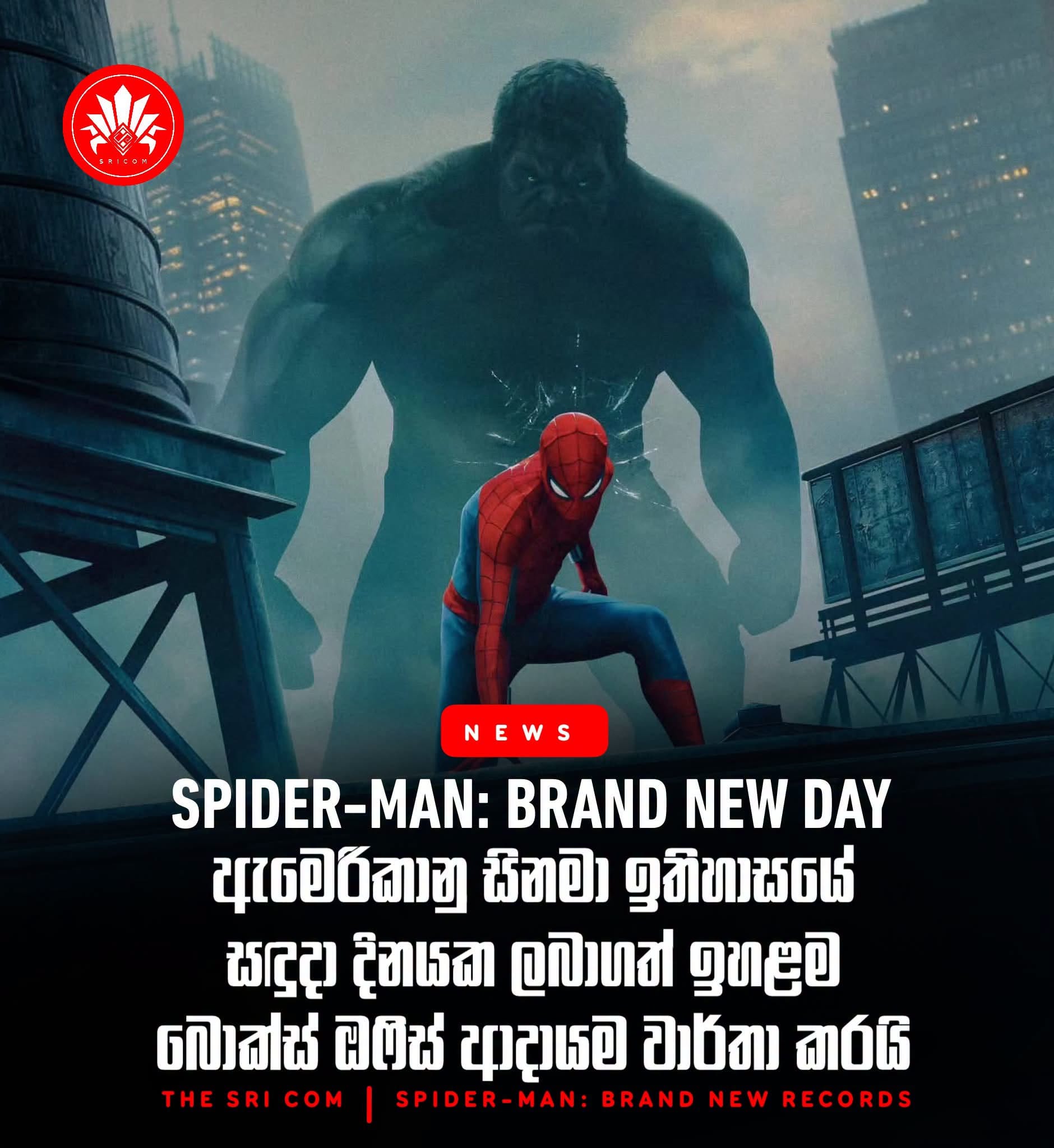 Spider-Man: Brand New Day records biggest Monday of all time at domestic box office with $47 million