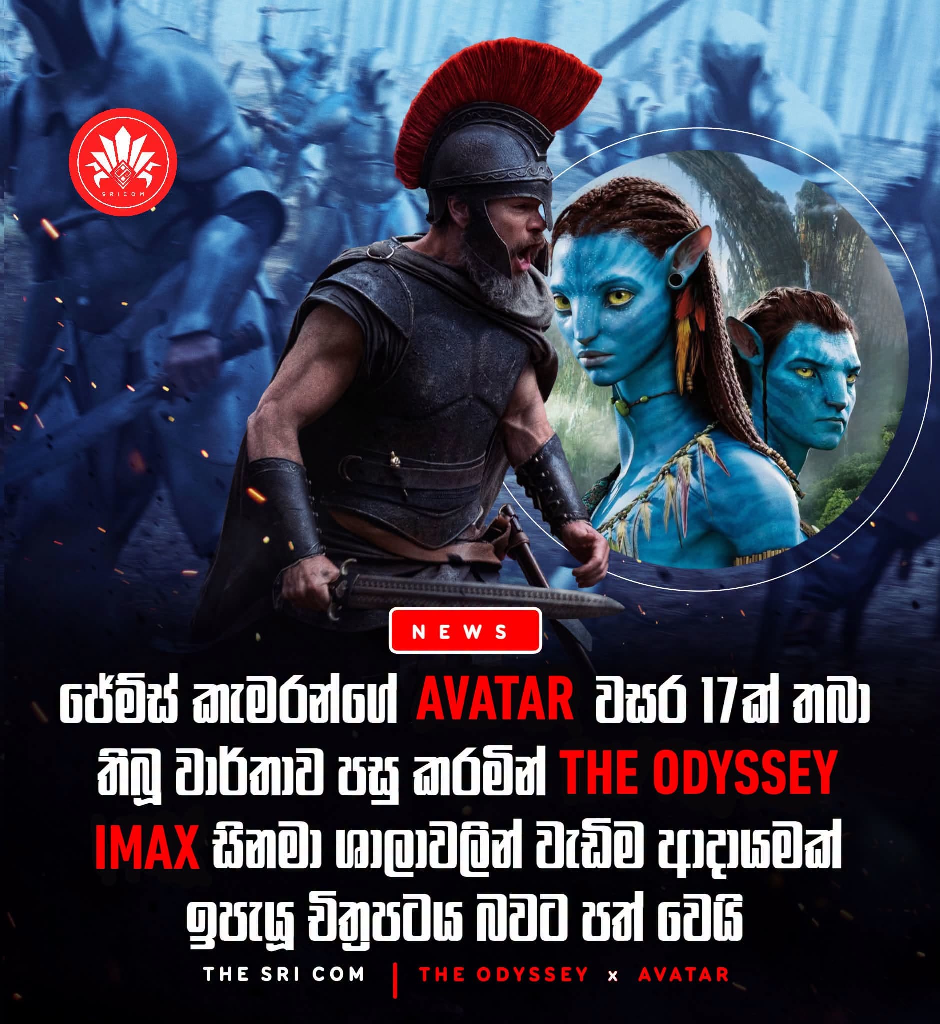 Christopher Nolan’s The Odyssey surpassed James Cameron’s Avatar to become the highest-grossing IMAX release of all time