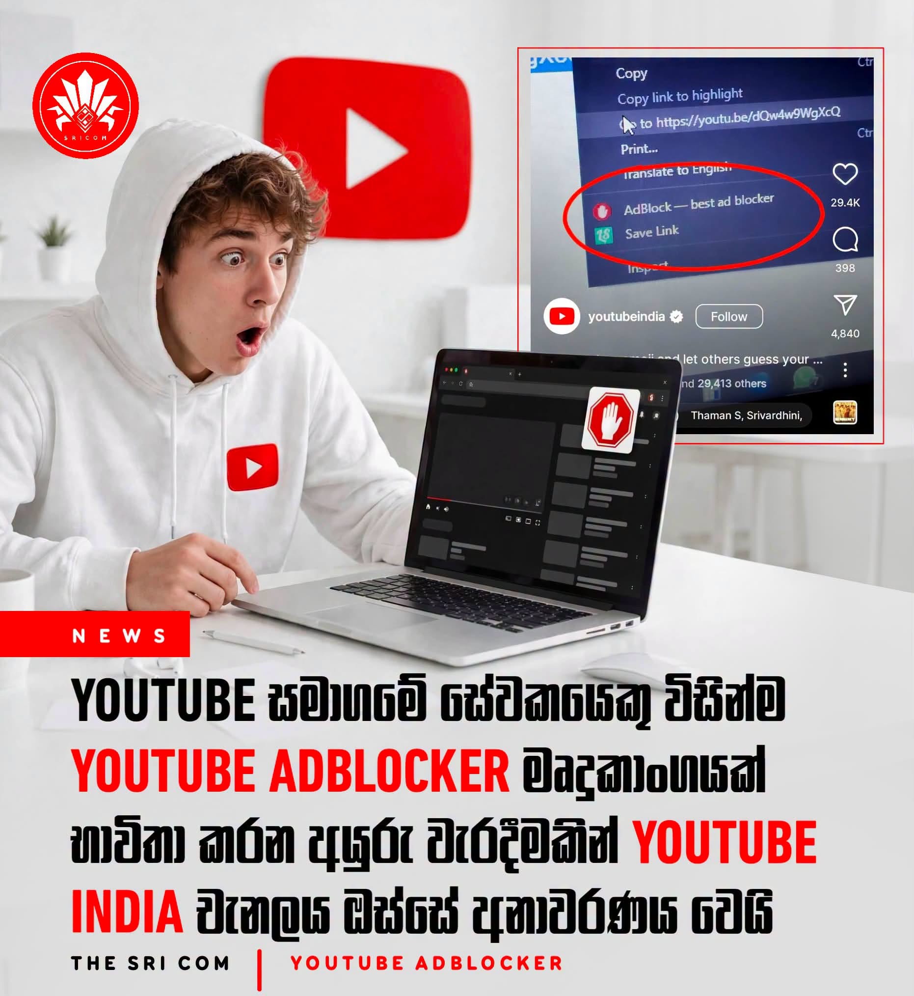 A YouTube employee accidentally exposed themselves using a YouTube ad blocker.