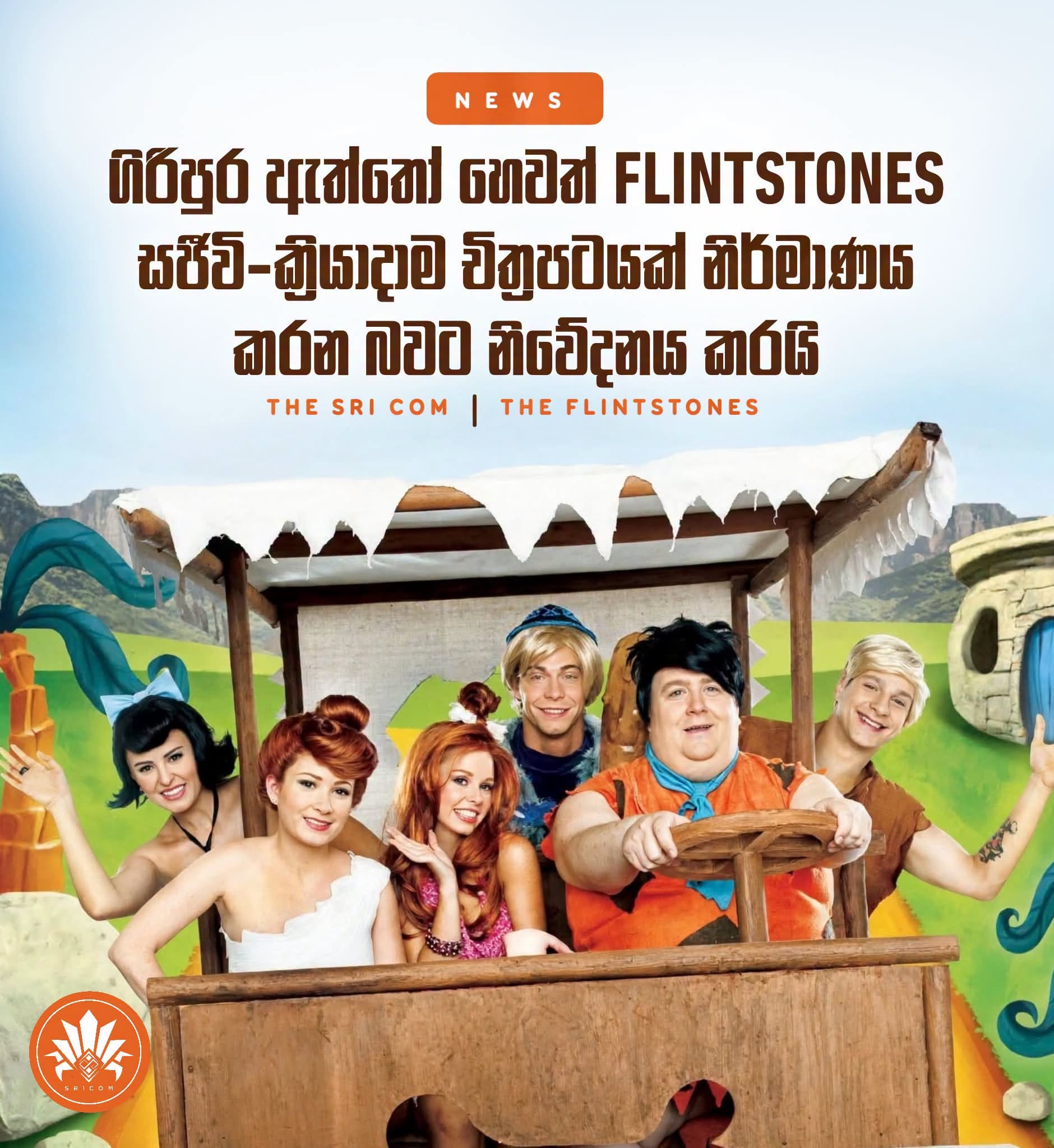 The Flintstones live-action film is in the works.