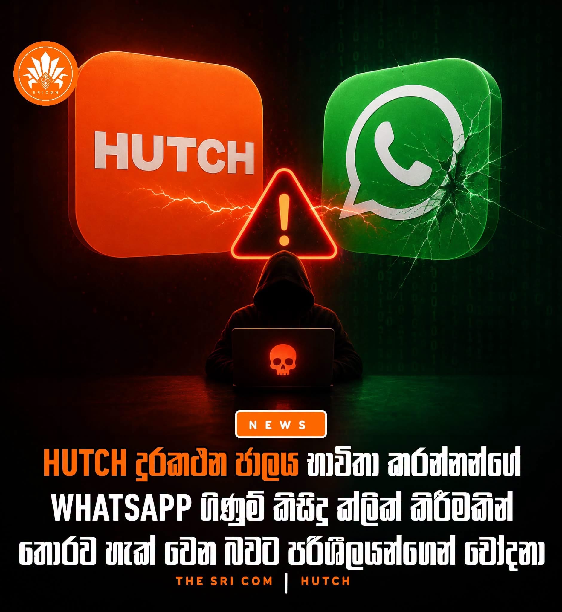 Hutch users face security concerns as WhatsApp accounts get hacked without OTP access