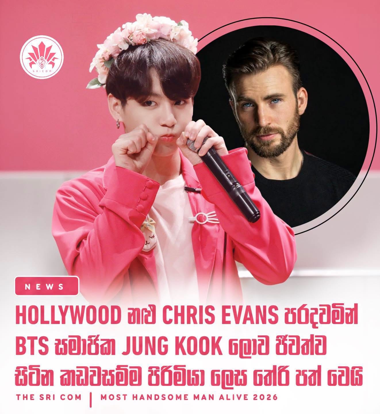 Beating Chris Evans, BTS member Jeon Jung Kook named most handsome man alive 2026