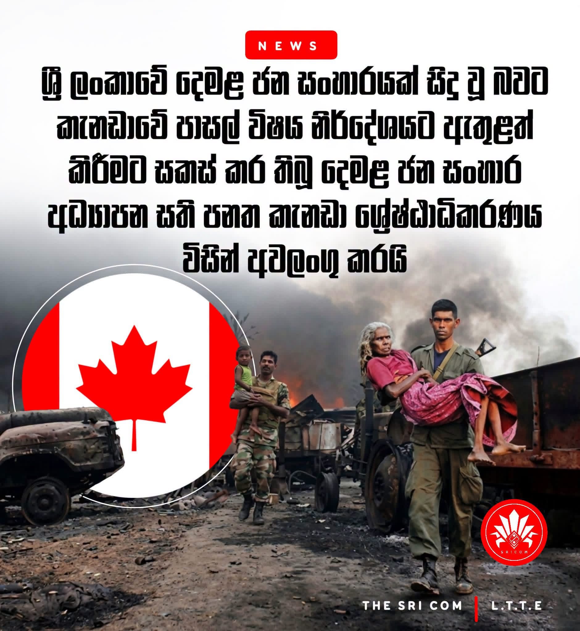 Canadian Supreme Court upholds ruling invalidating Tamil Genocide Education Week Act