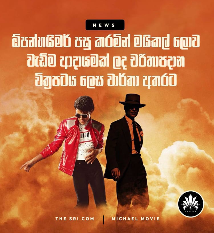 Michael becomes the highest grossing biopic of all time surpassing Oppenheimer