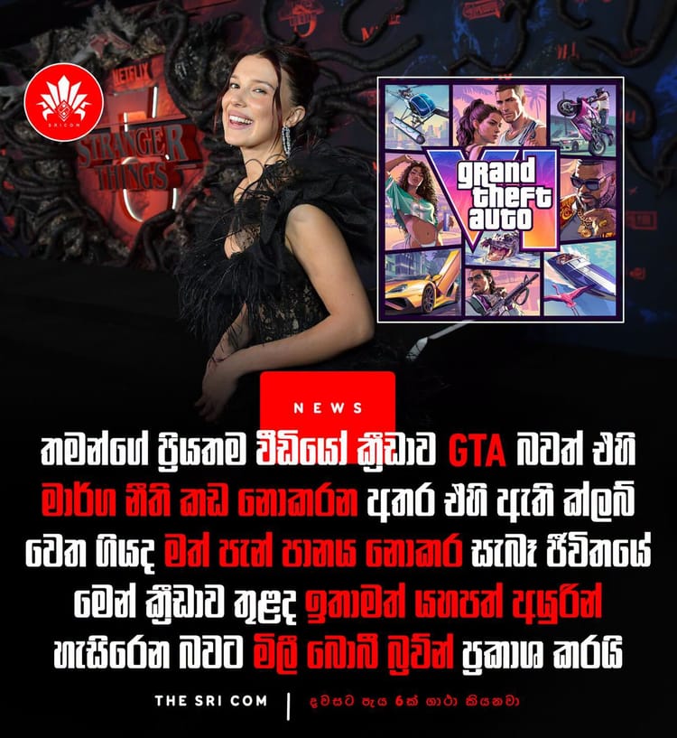 Millie Bobby Brown says Grand Theft Auto is her favorite video game and she follows traffic rules like real life