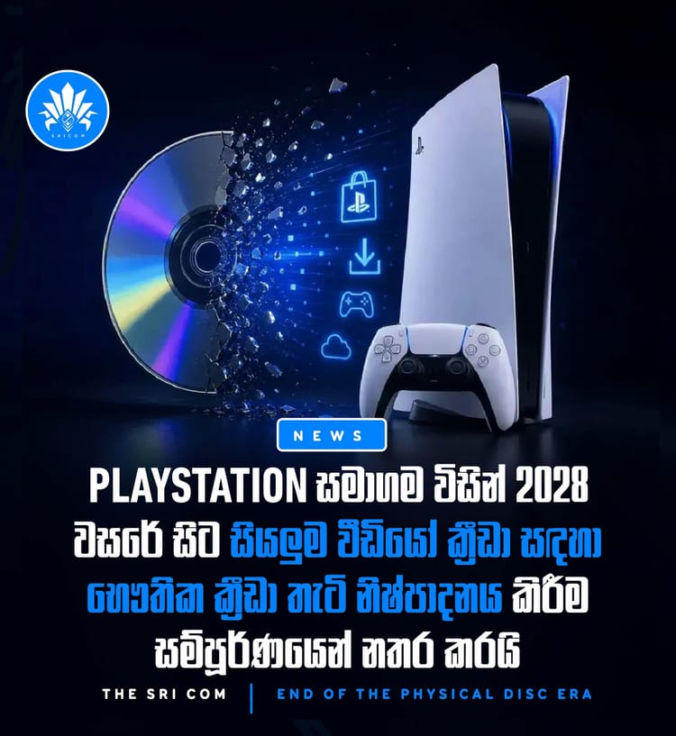PlayStation is ending production of physical game discs for all new games