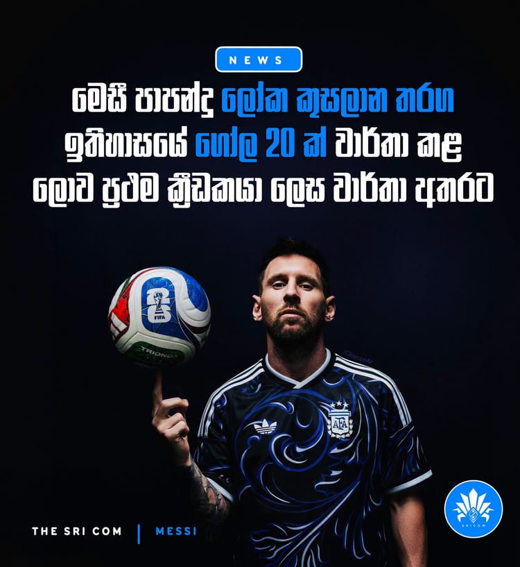 Lionel Messi is officially the first ever player to score 20 goals at the FIFA World Cup