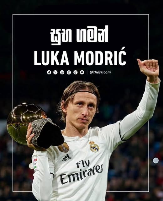 Thank you, Luka Modrić