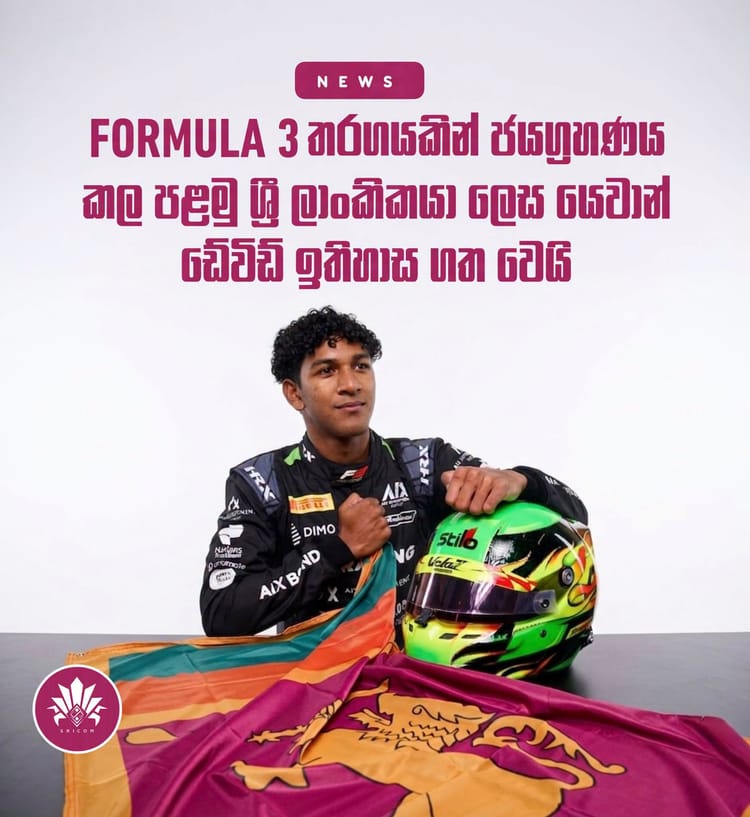 Yevan David makes history as the first Sri Lankan to win an F3 race
