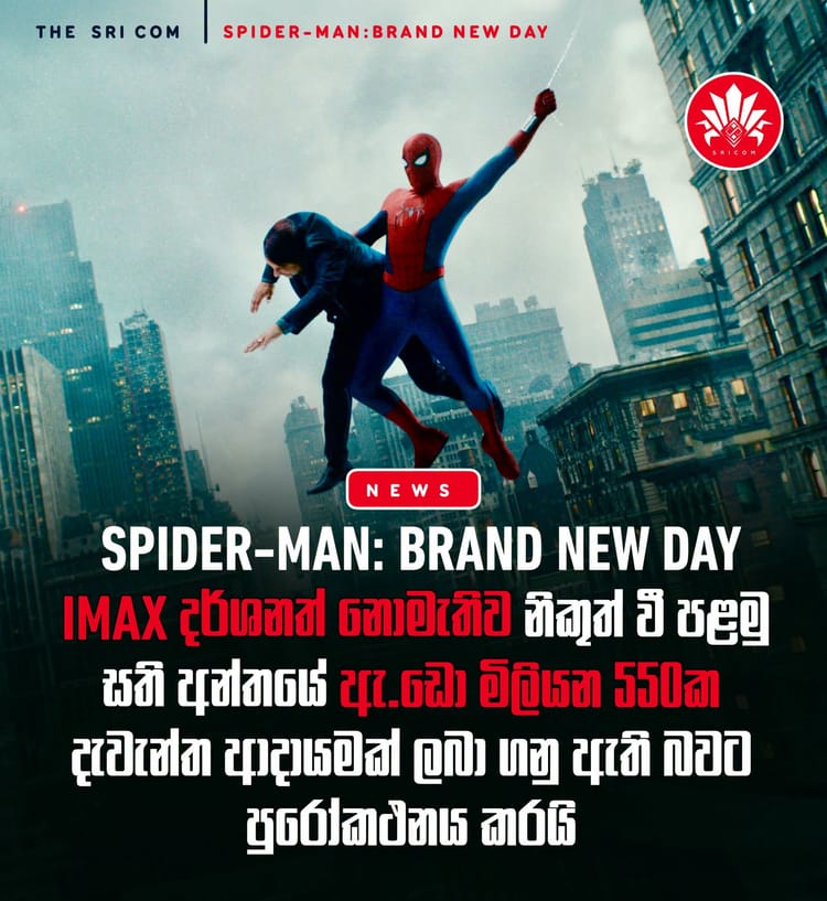 Spider-Man: Brand New Day eyeing $550M opening weekend at the worldwide box office.