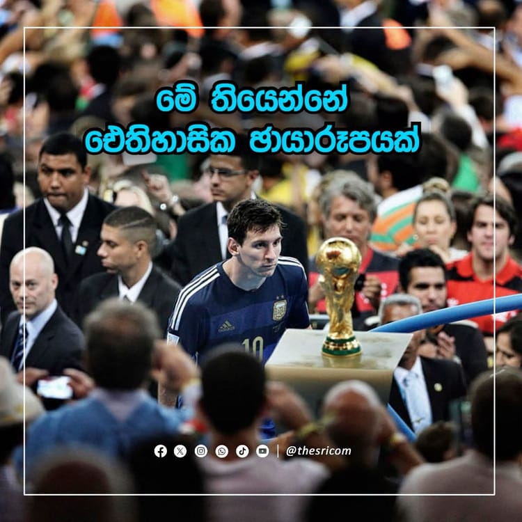 දරා ගැනීමට අපහසු වූ රාත්‍රින්