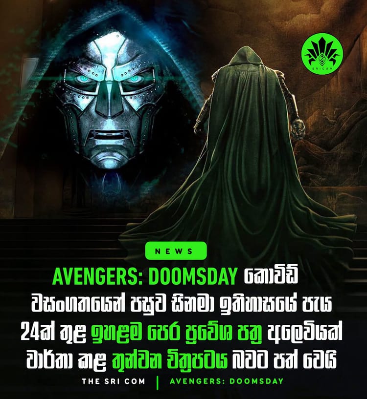 Avengers: Doomsday earns $16.5 million in first day ticket presales