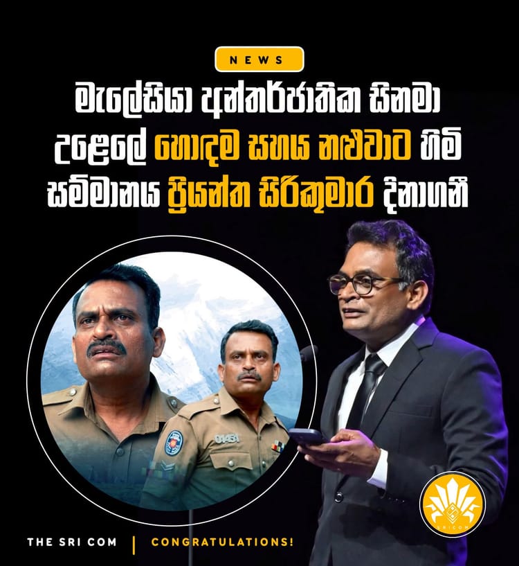 Priyantha Sirikumara wins Best Supporting Actor at the Malaysia International Film Festival (MIFFest) for Riverstone Movie.