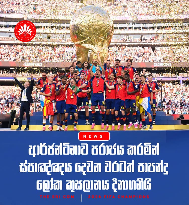 Spain wins the 2026 FIFA World Cup defeating Argentina