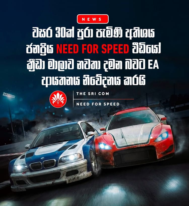 EA officially confirms the discontinuation of Need for Speed franchise