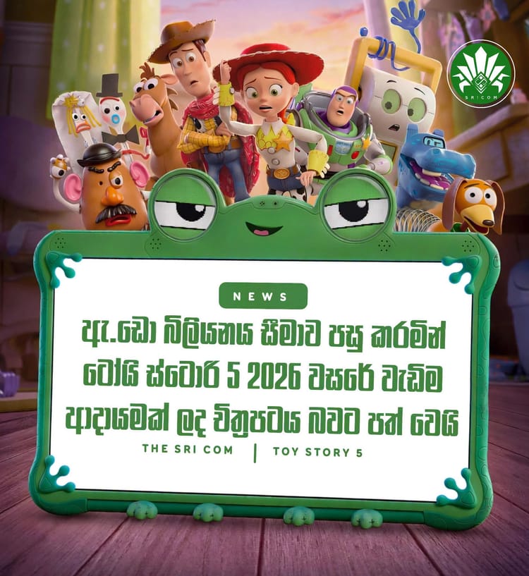 Toy Story 5 passes $1 billion worldwide
