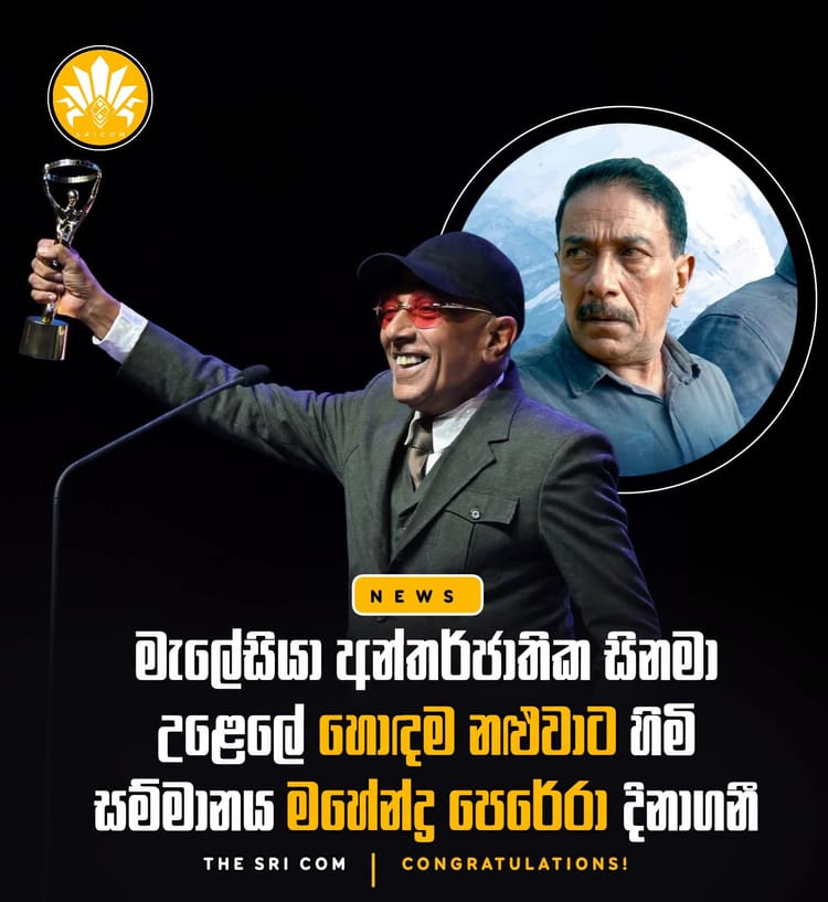 Mahendra Perera wins Best Actor at the Malaysia International Film Festival (MIFFest) for Riverstone movie.