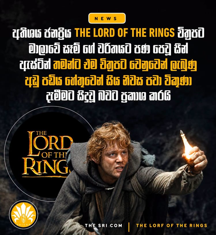 Sean Astin says he had to sell his house due to low salary on The Lord of the Rings