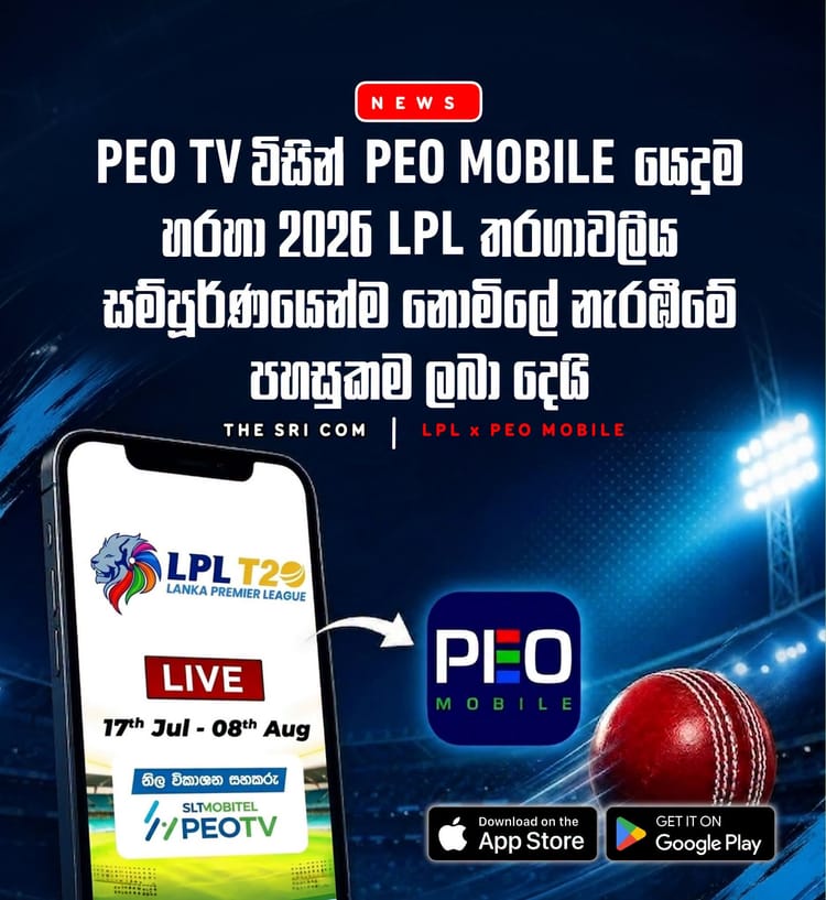 PEOTV offers free live streaming of LPL 2026 through PEO Mobile app for all networks