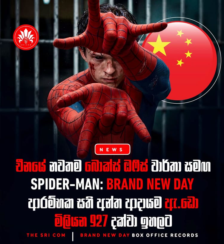 Spider-Man: Brand New Day global opening weekend collection officially updated to $927 million following China record