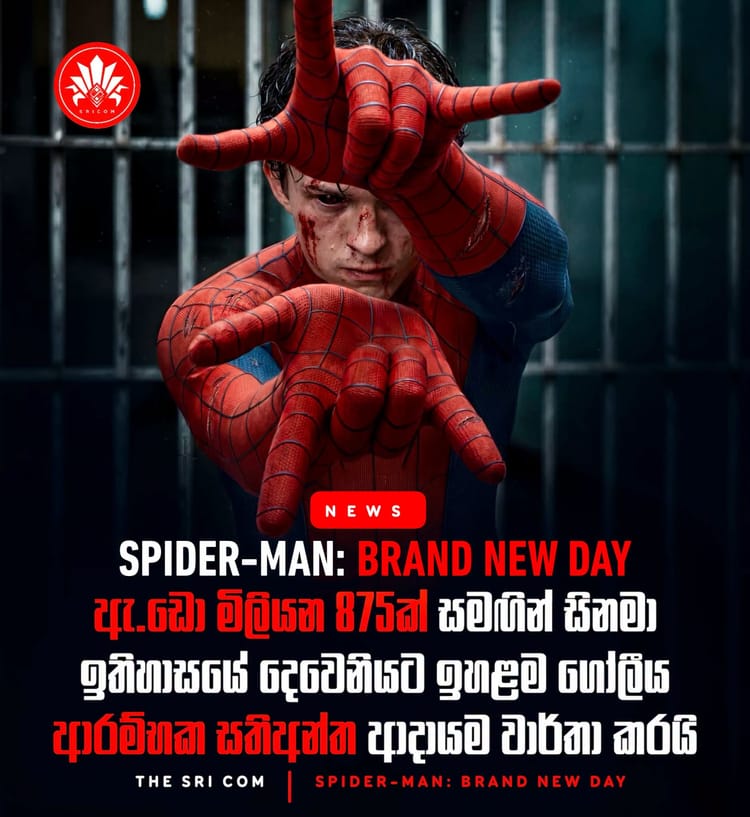 Spider-Man: Brand New Day records second biggest global opening weekend in history with $875 million