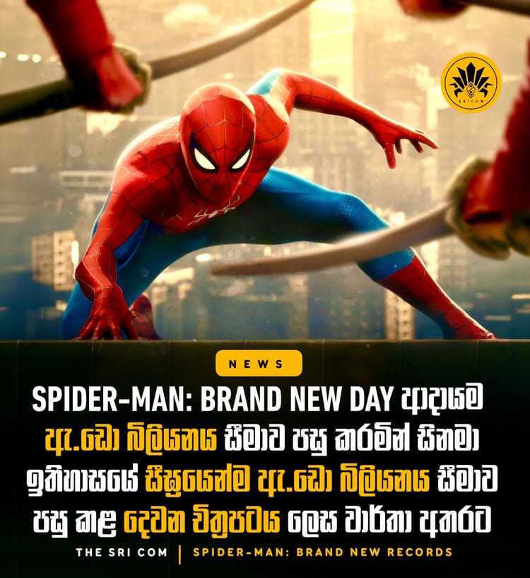 Spider-Man: Brand New Day becomes second fastest film in history to cross $1 billion box office