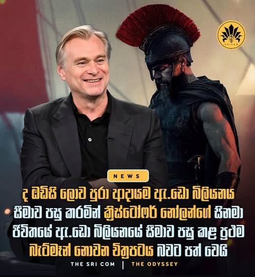 Christopher Nolan's latest film The Odyssey becomes his first non-Batman movie to cross the $1 billion mark