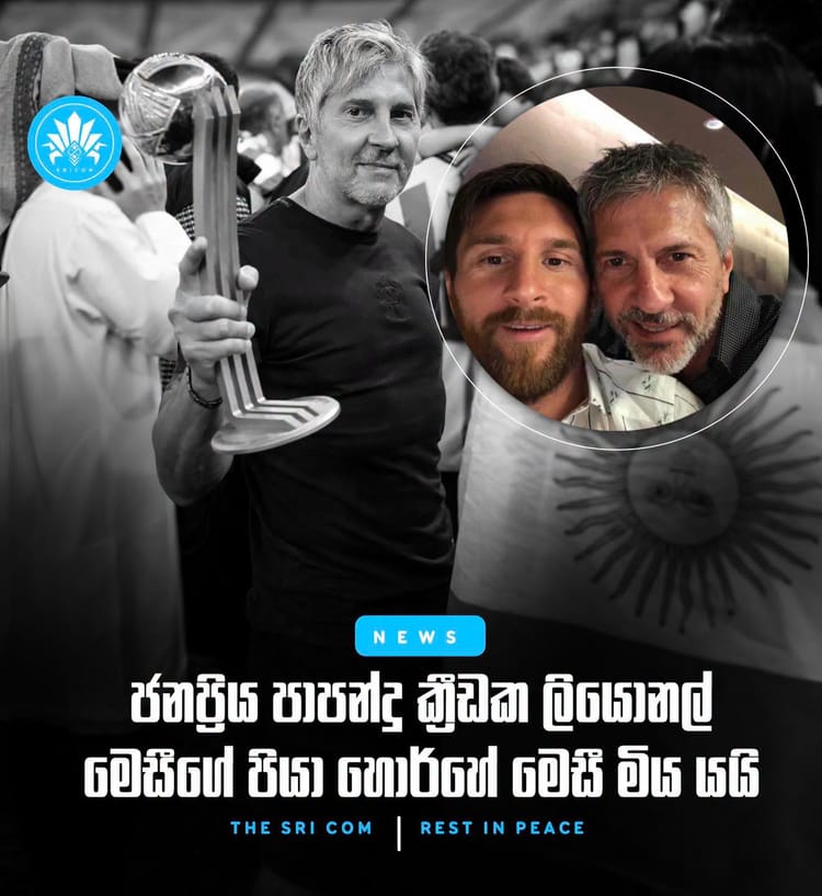 Lionel Messi's father Jorge Messi passes away at the age of 68