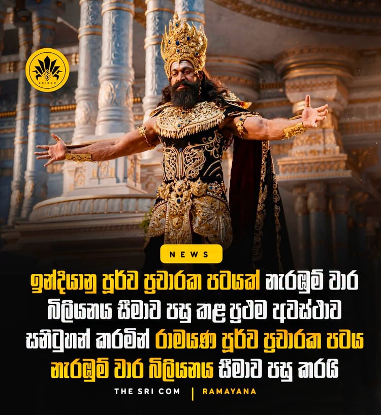 Ramayana becomes the first Indian movie trailer to cross 1 billion views