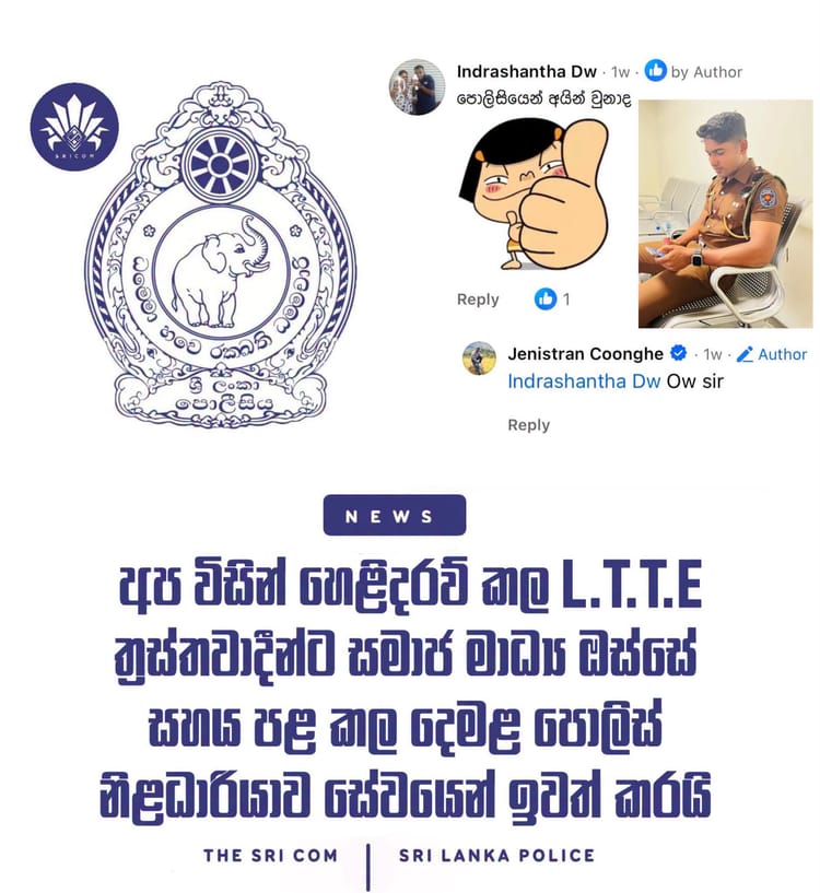 Police officer promoting LTTE on social media removed from service after public campaign