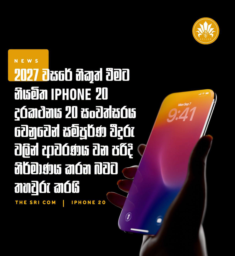 Apple’s glass iPhone is on track to release in 2027 for its 20th anniversary, Bloomberg reports