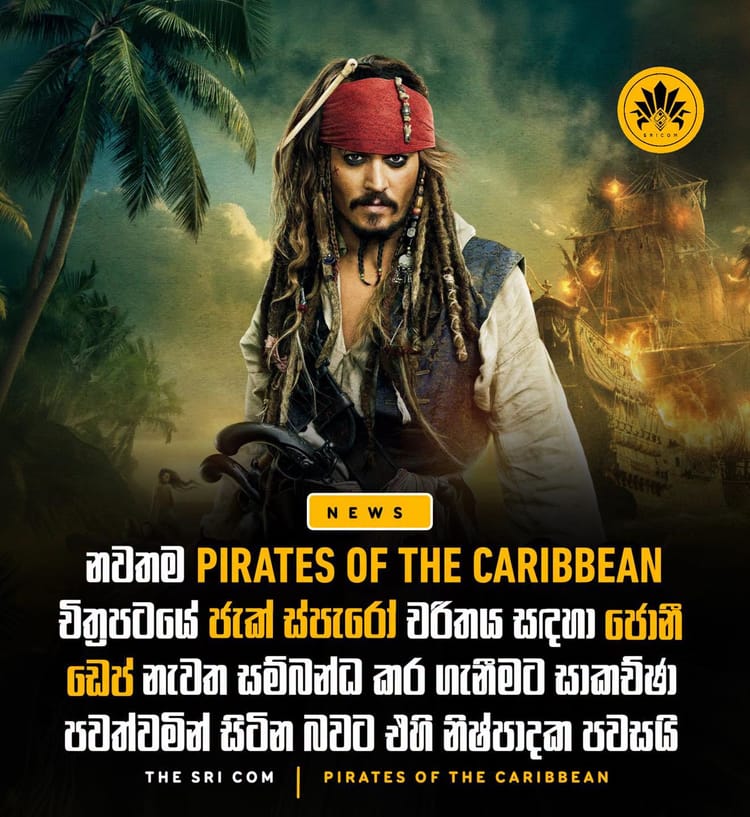 Jerry Bruckheimer confirms talks with Johnny Depp for new Pirates of the Caribbean movie